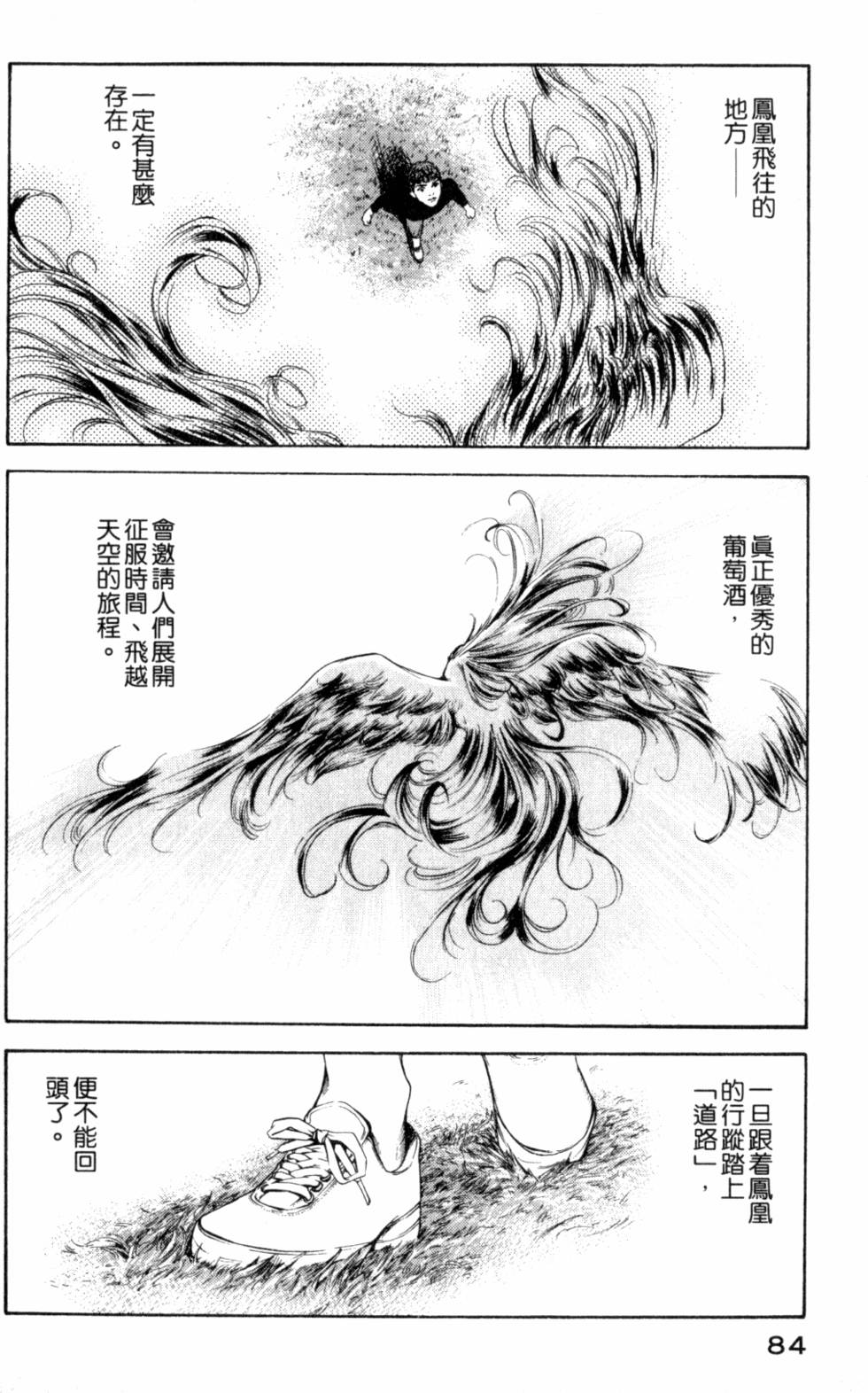 第84页