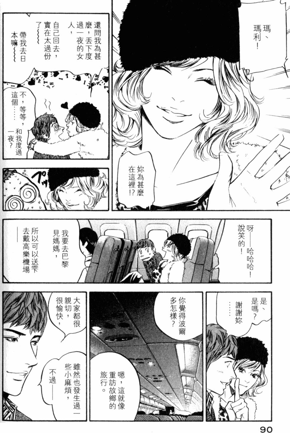第90页