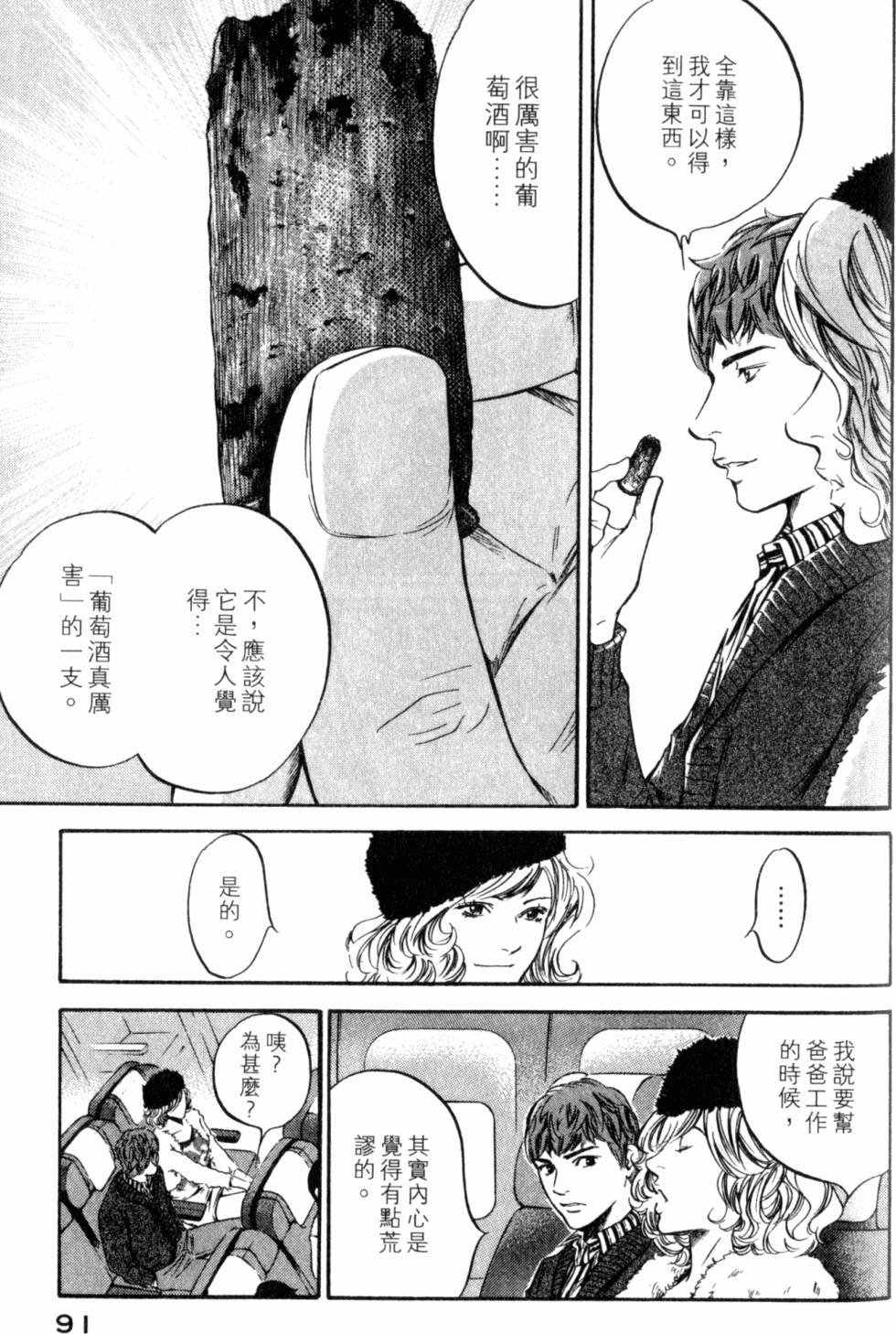 第91页