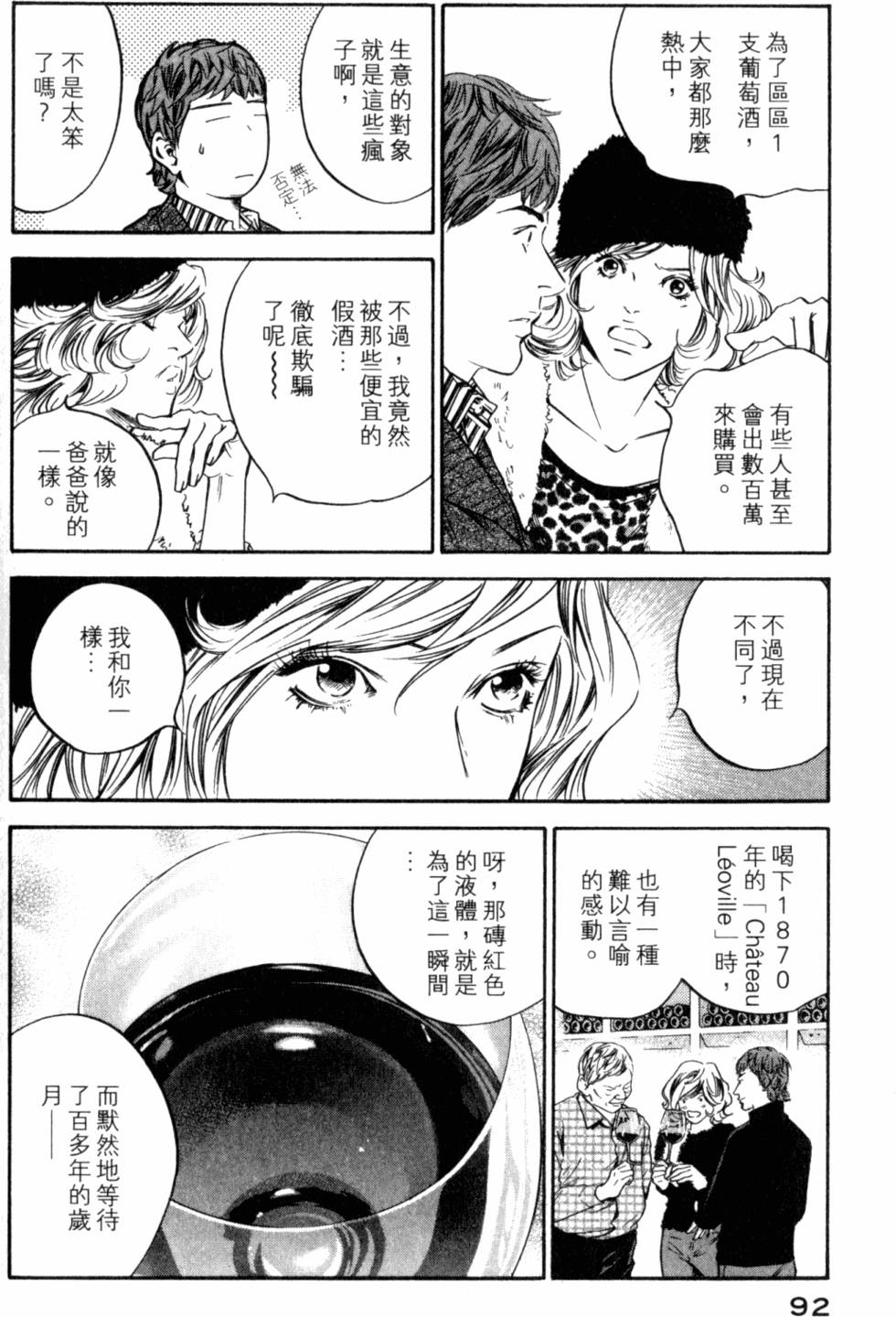 第92页