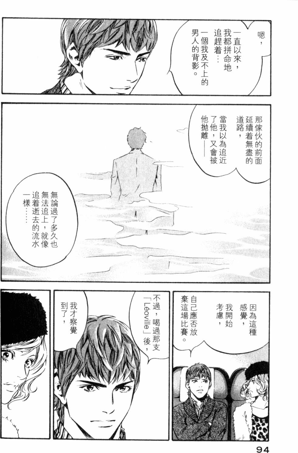 第94页