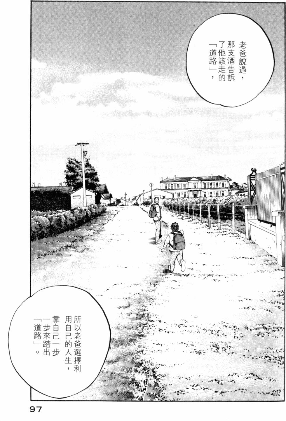 第97页