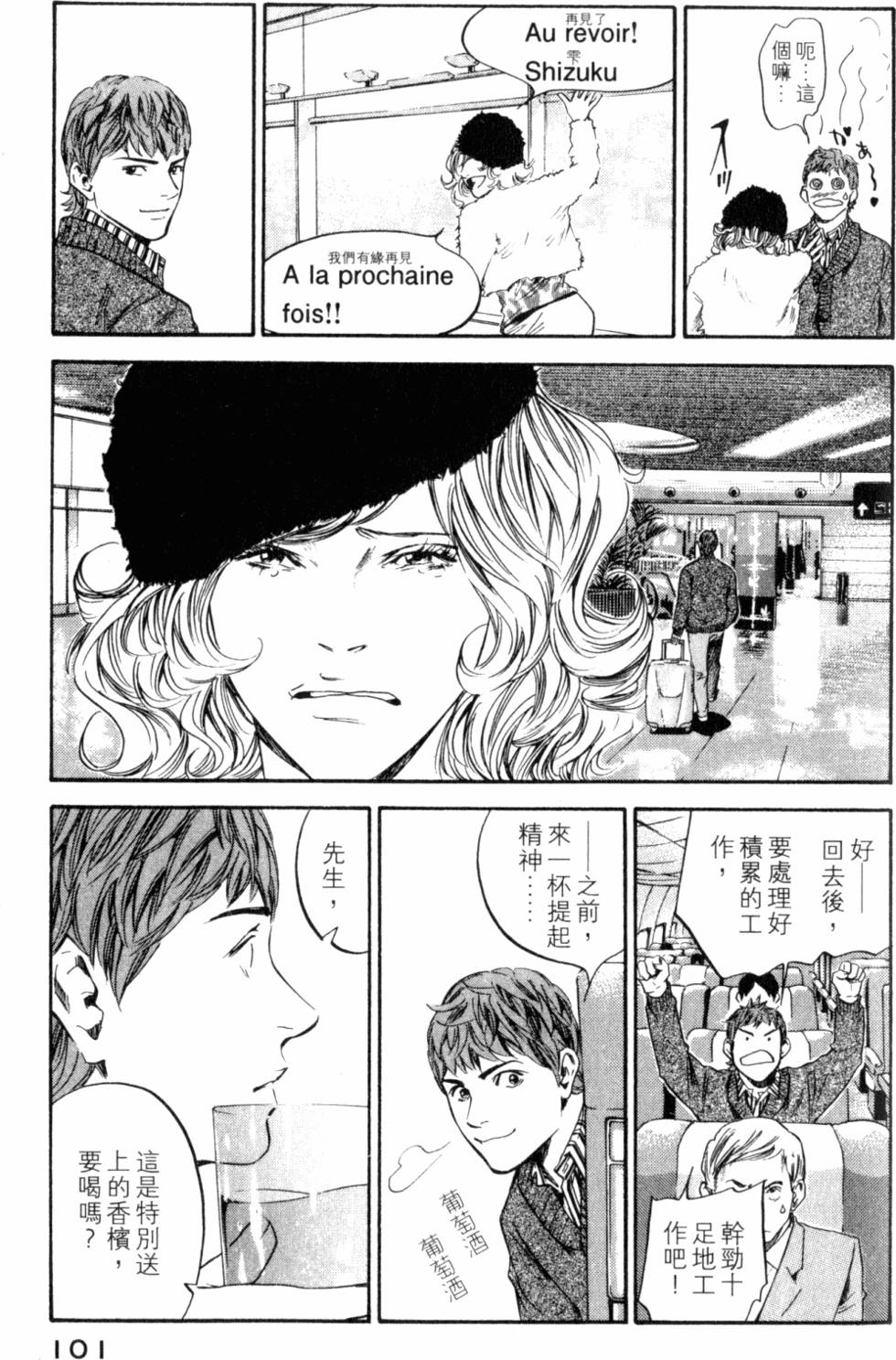 第101页