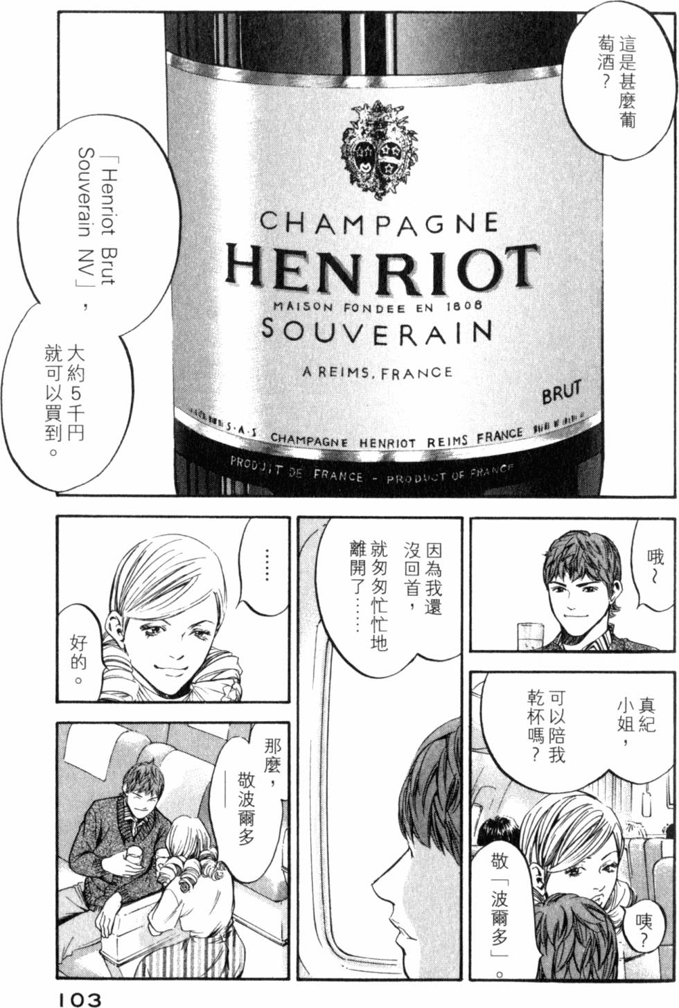 第103页