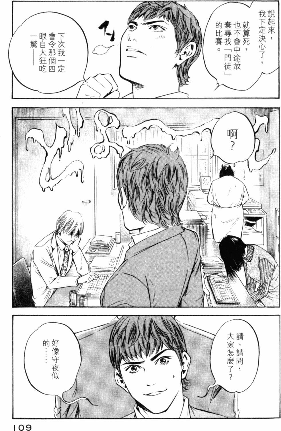 第109页