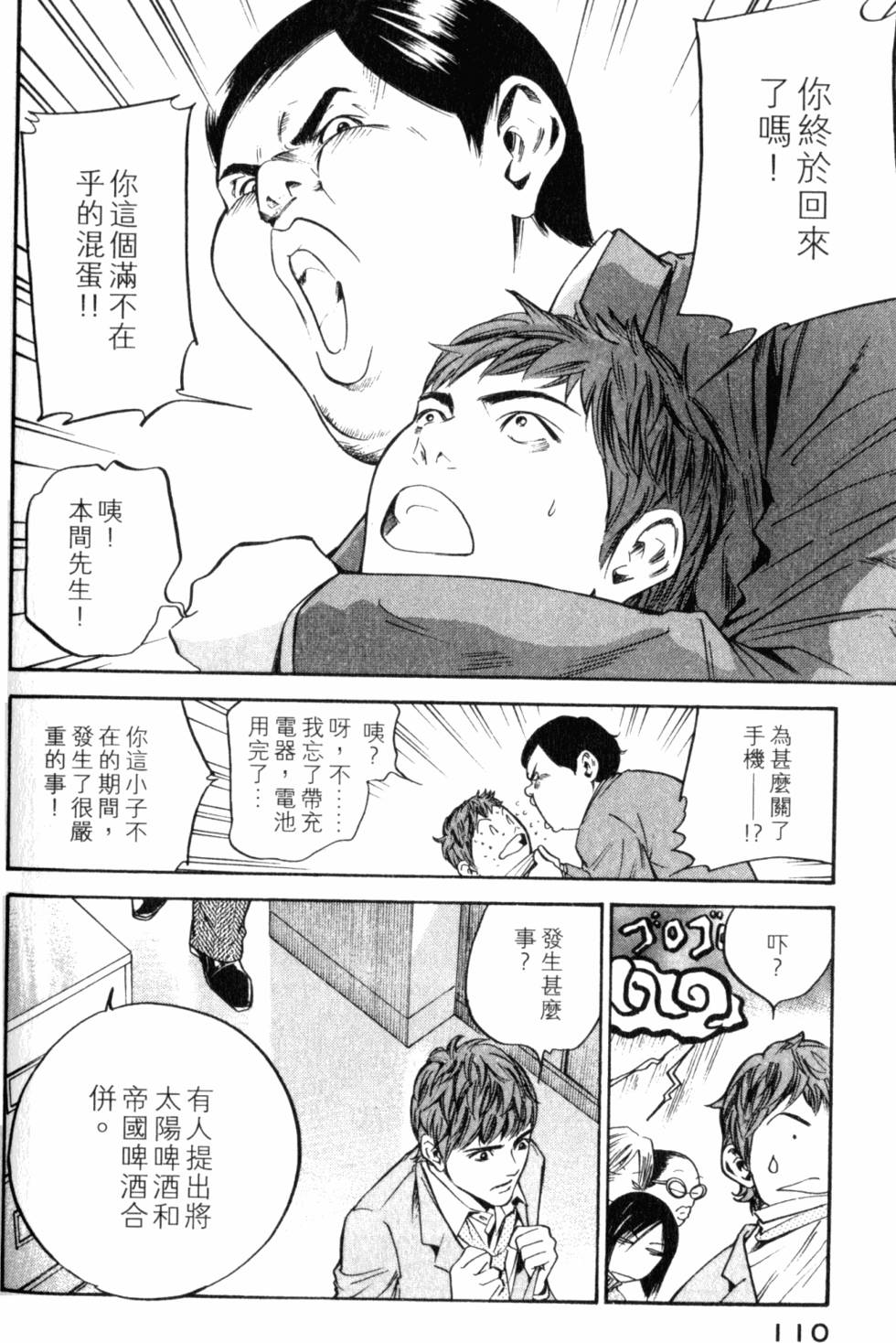 第110页