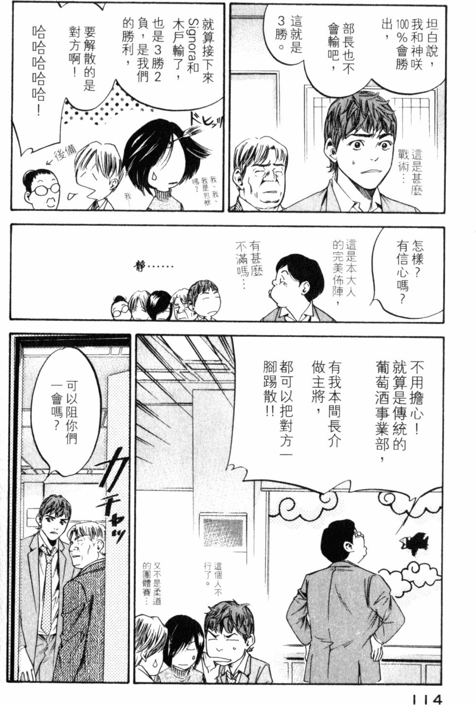 第114页