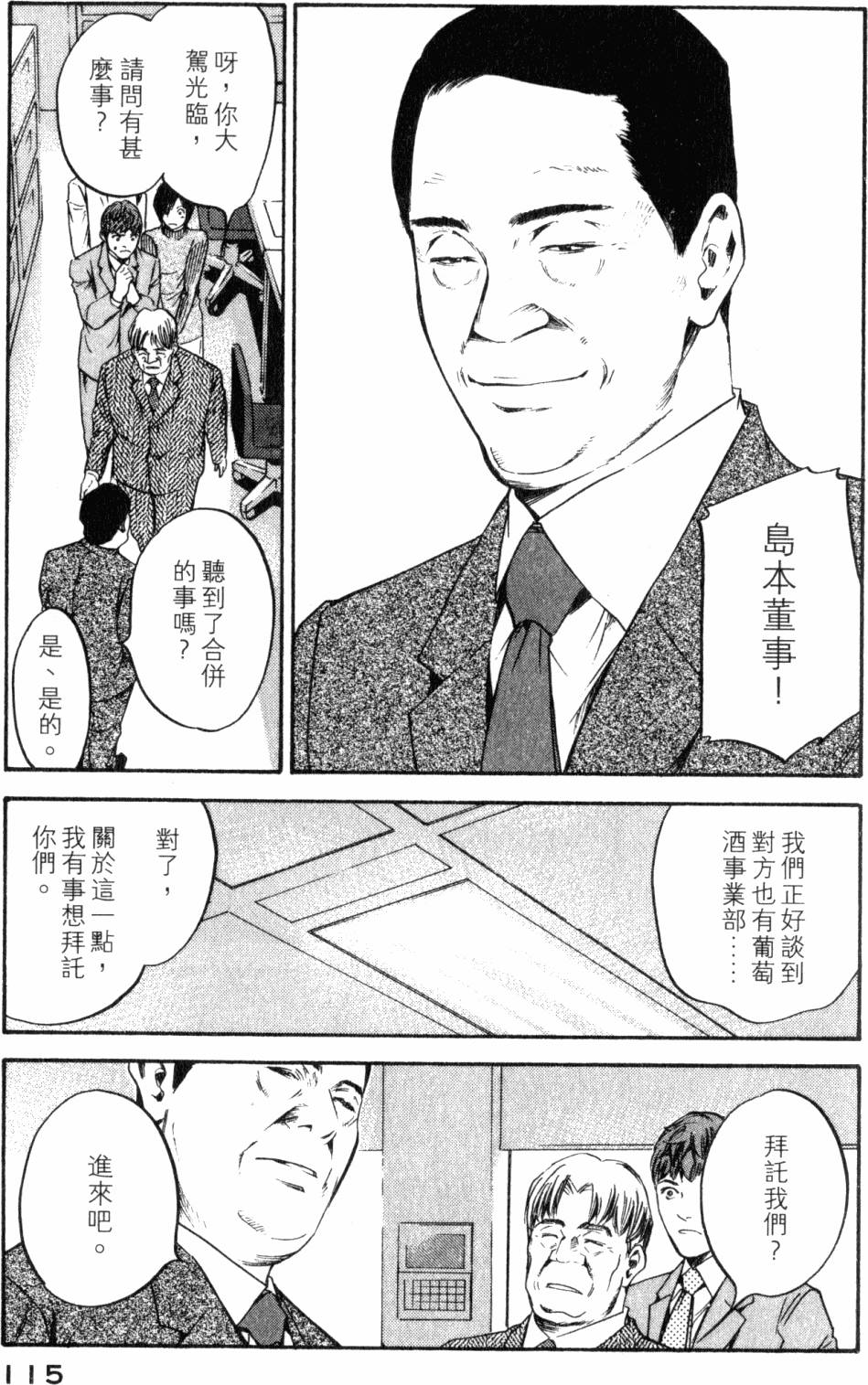 第115页