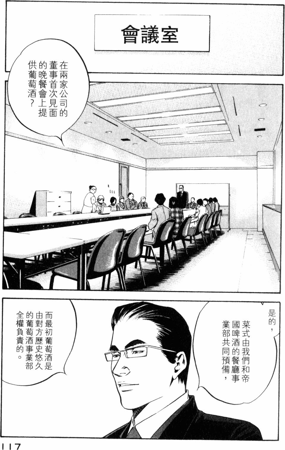 第117页