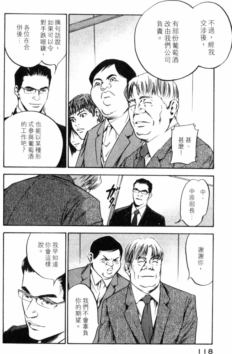 第118页