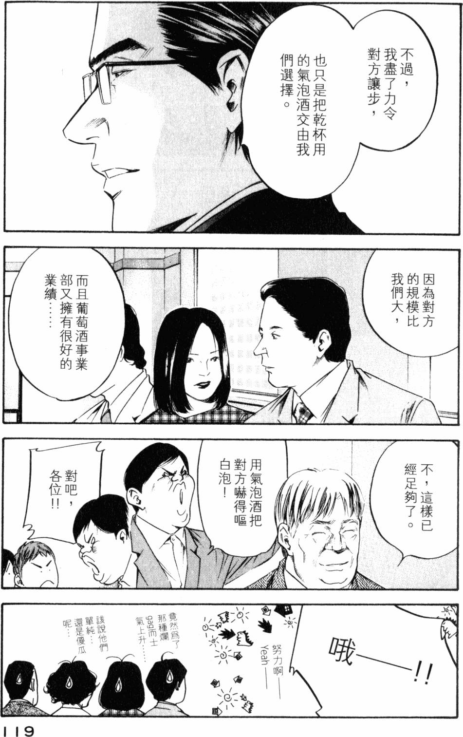 第119页