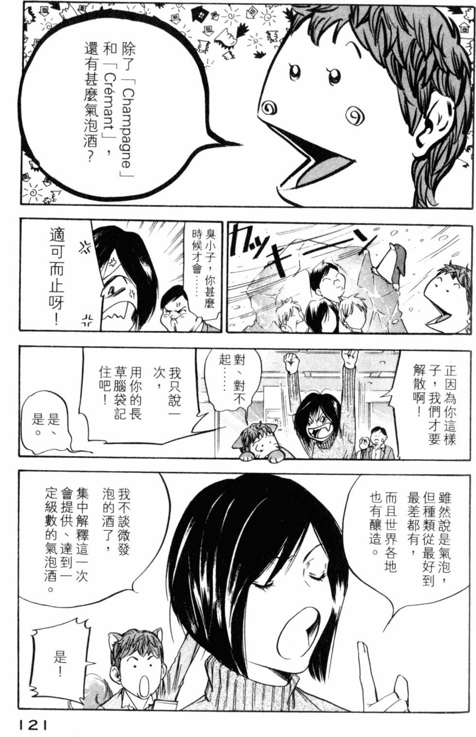 第121页