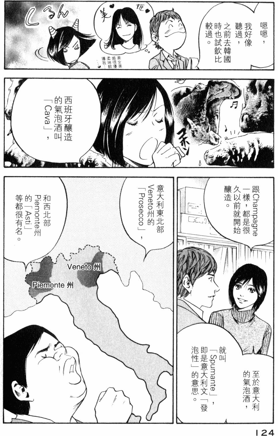 第124页