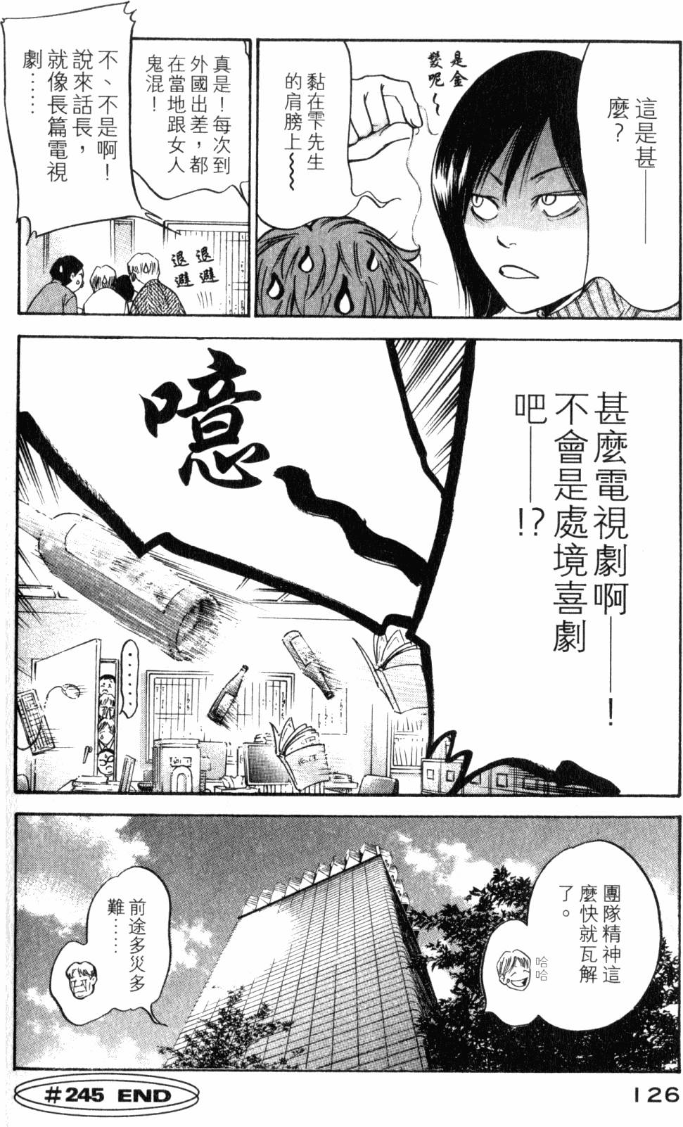 第126页