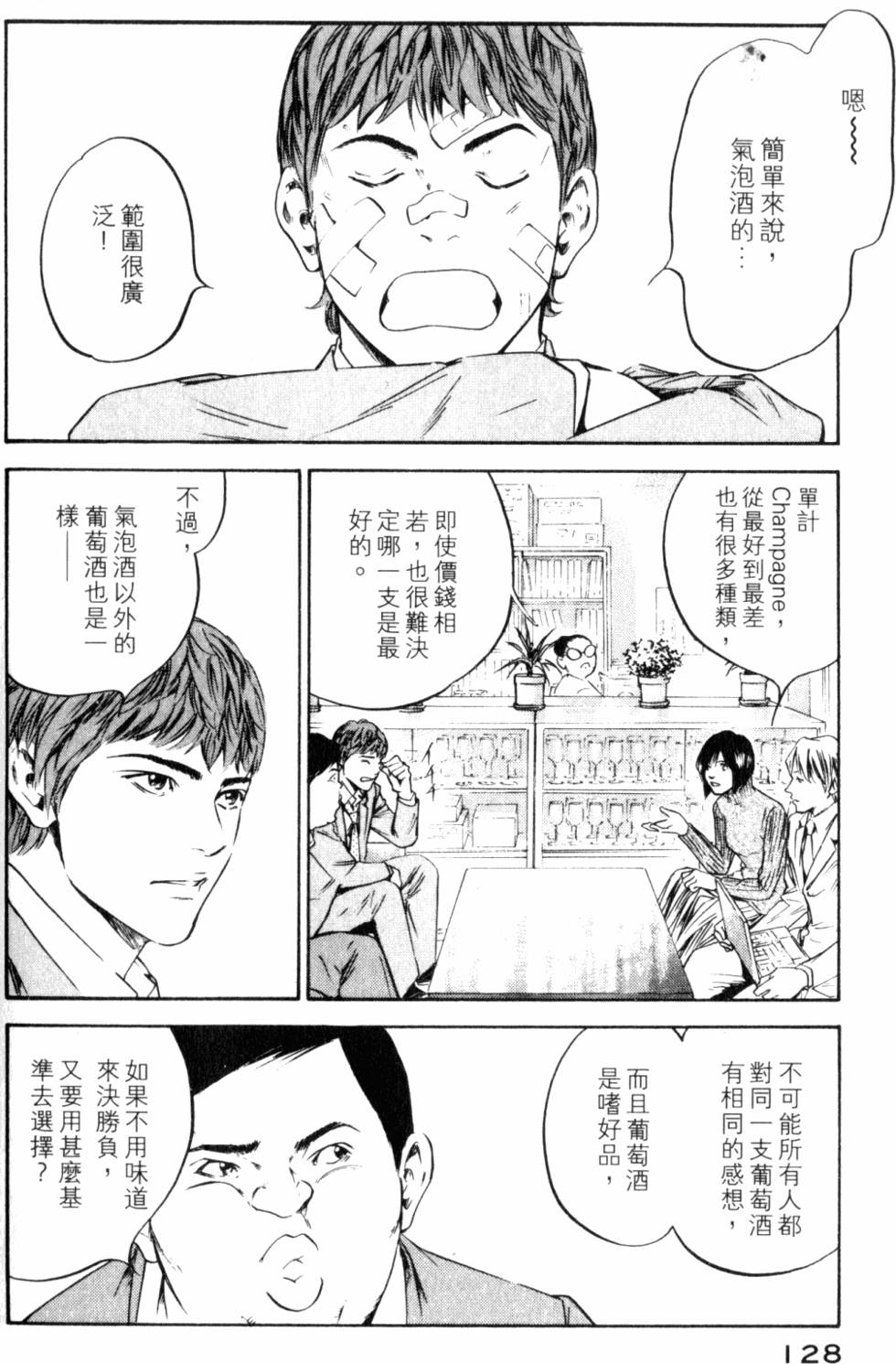 第128页