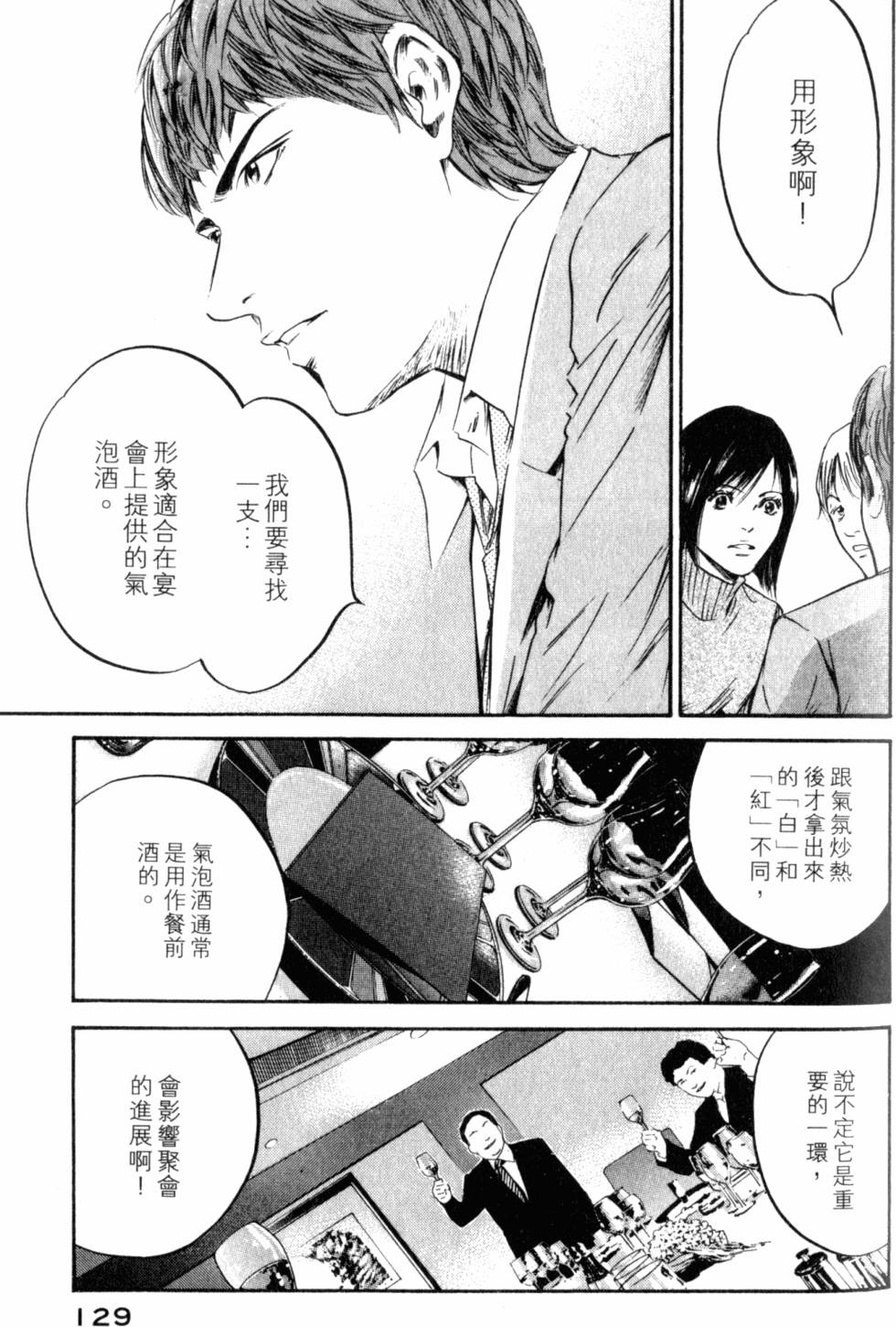 第129页