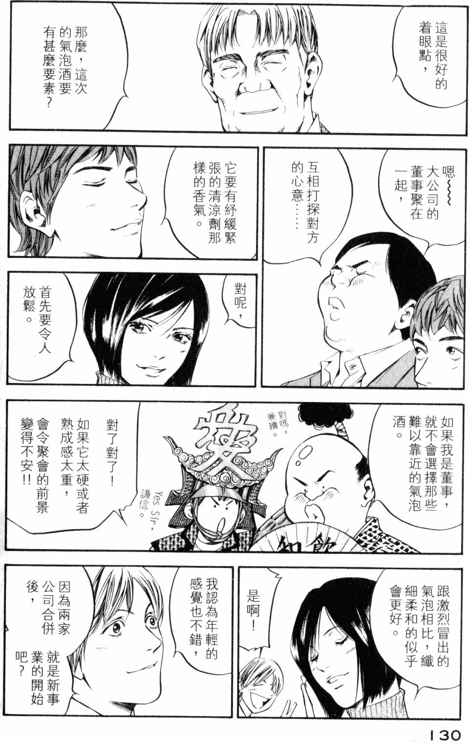 第130页