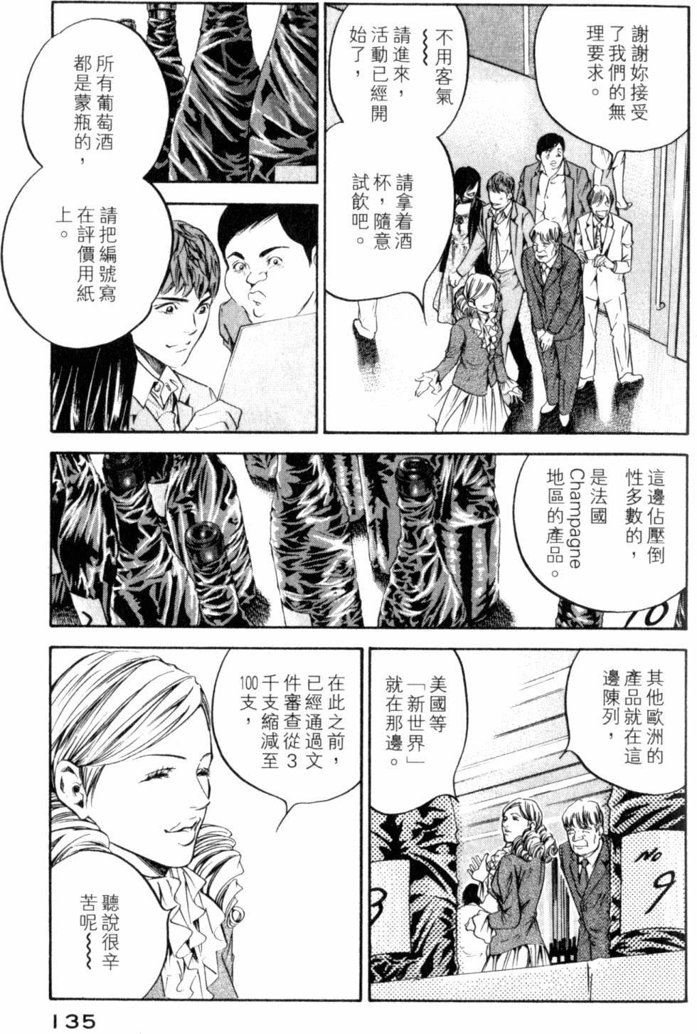 第135页