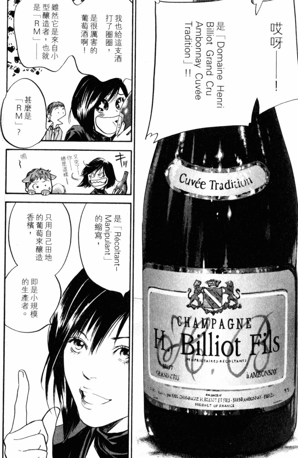 第140页