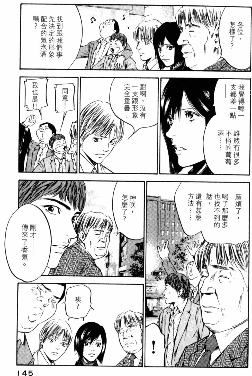 第145页