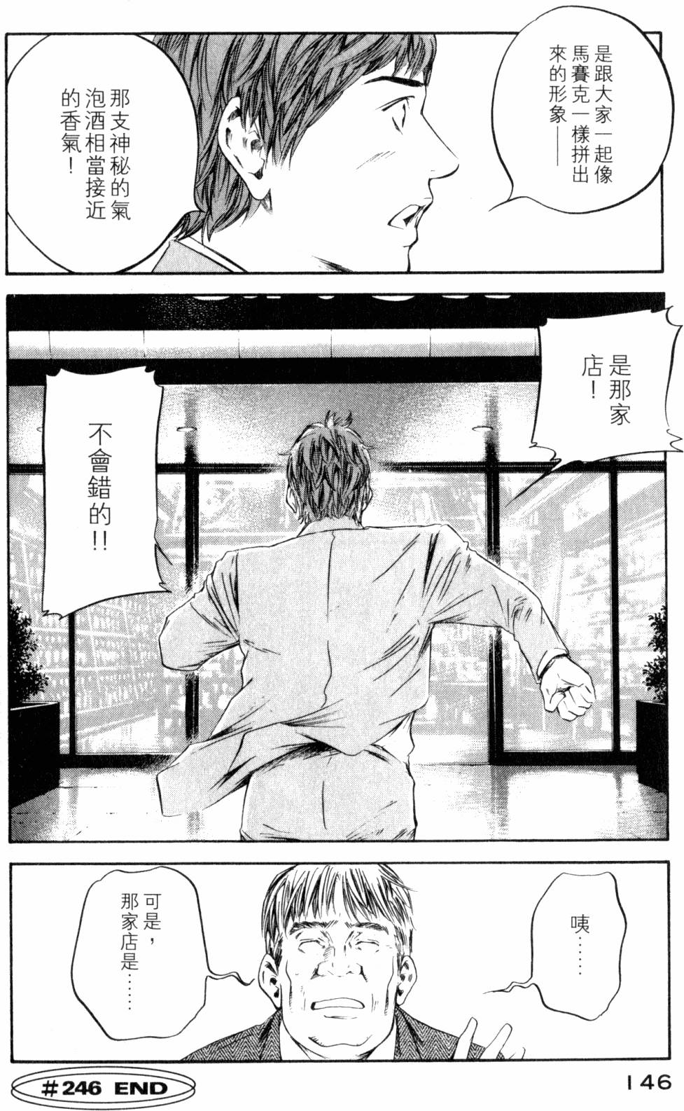 第146页