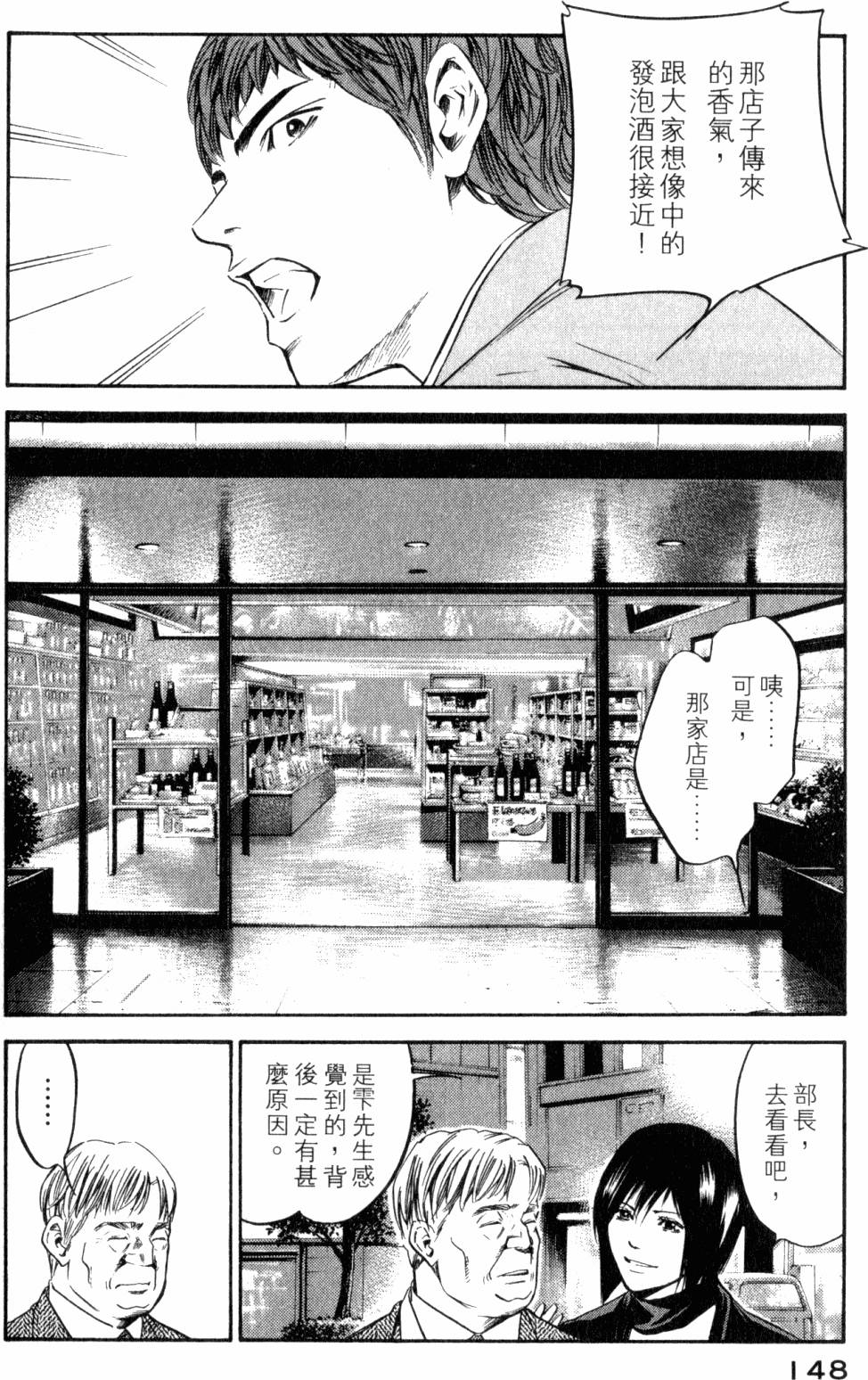 第148页