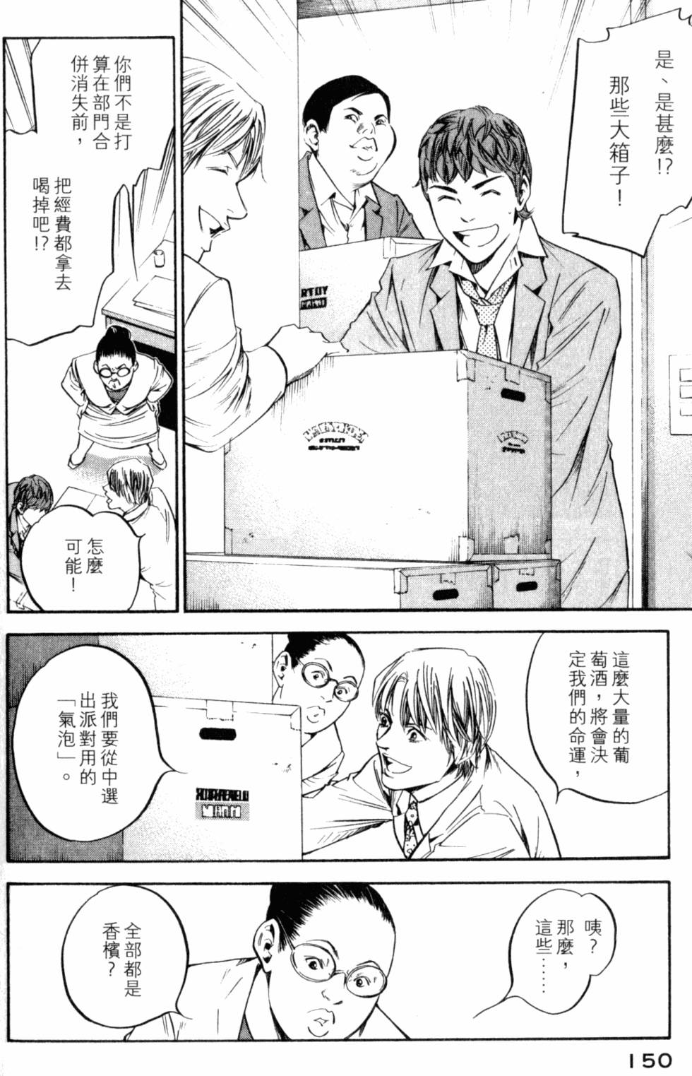 第150页