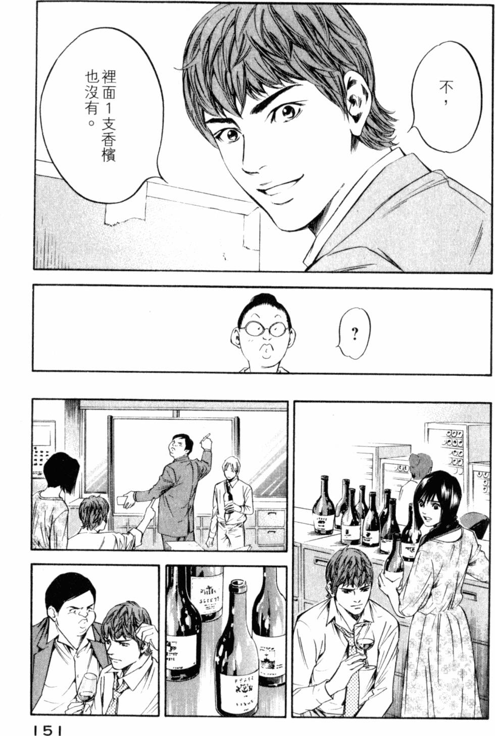 第151页