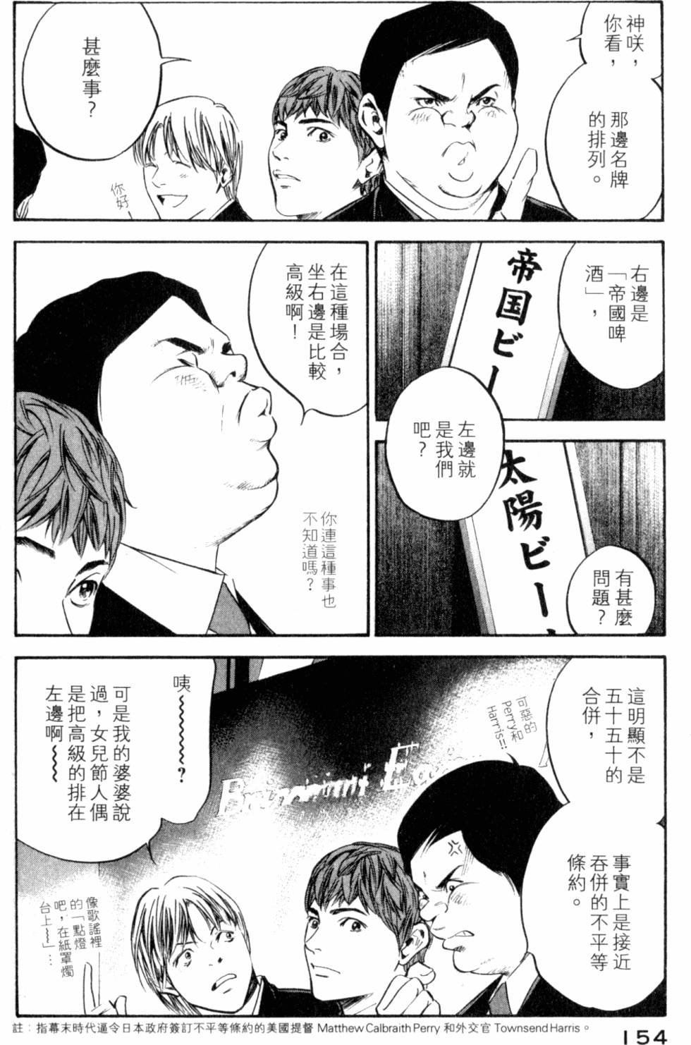 第154页