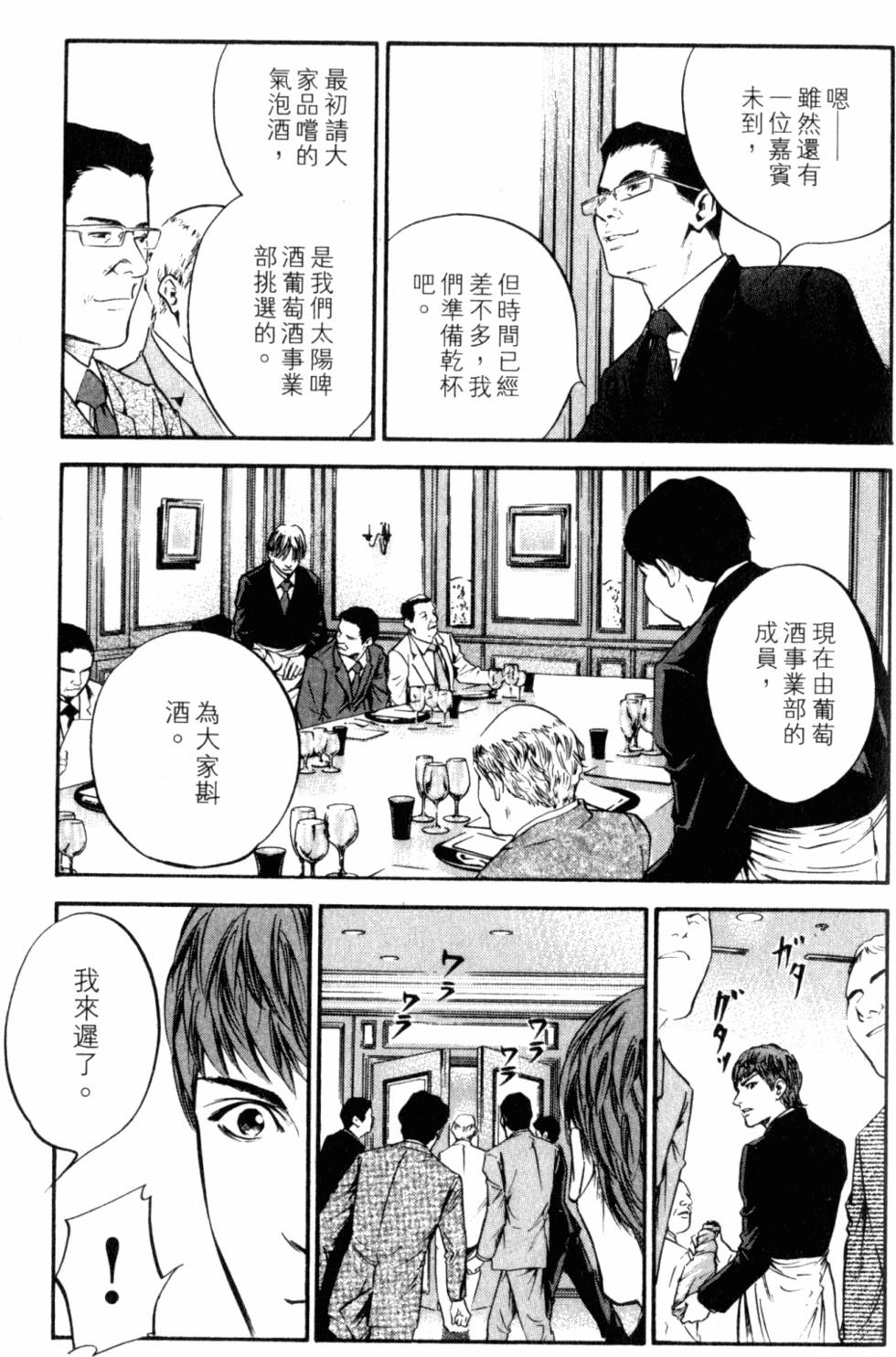 第157页