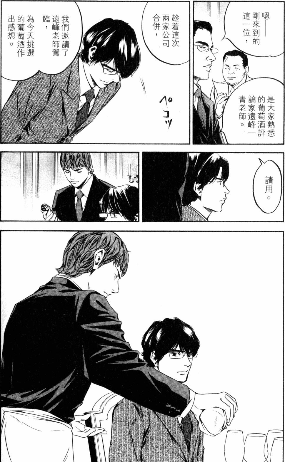 第160页