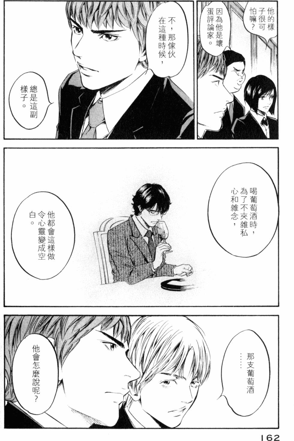 第162页
