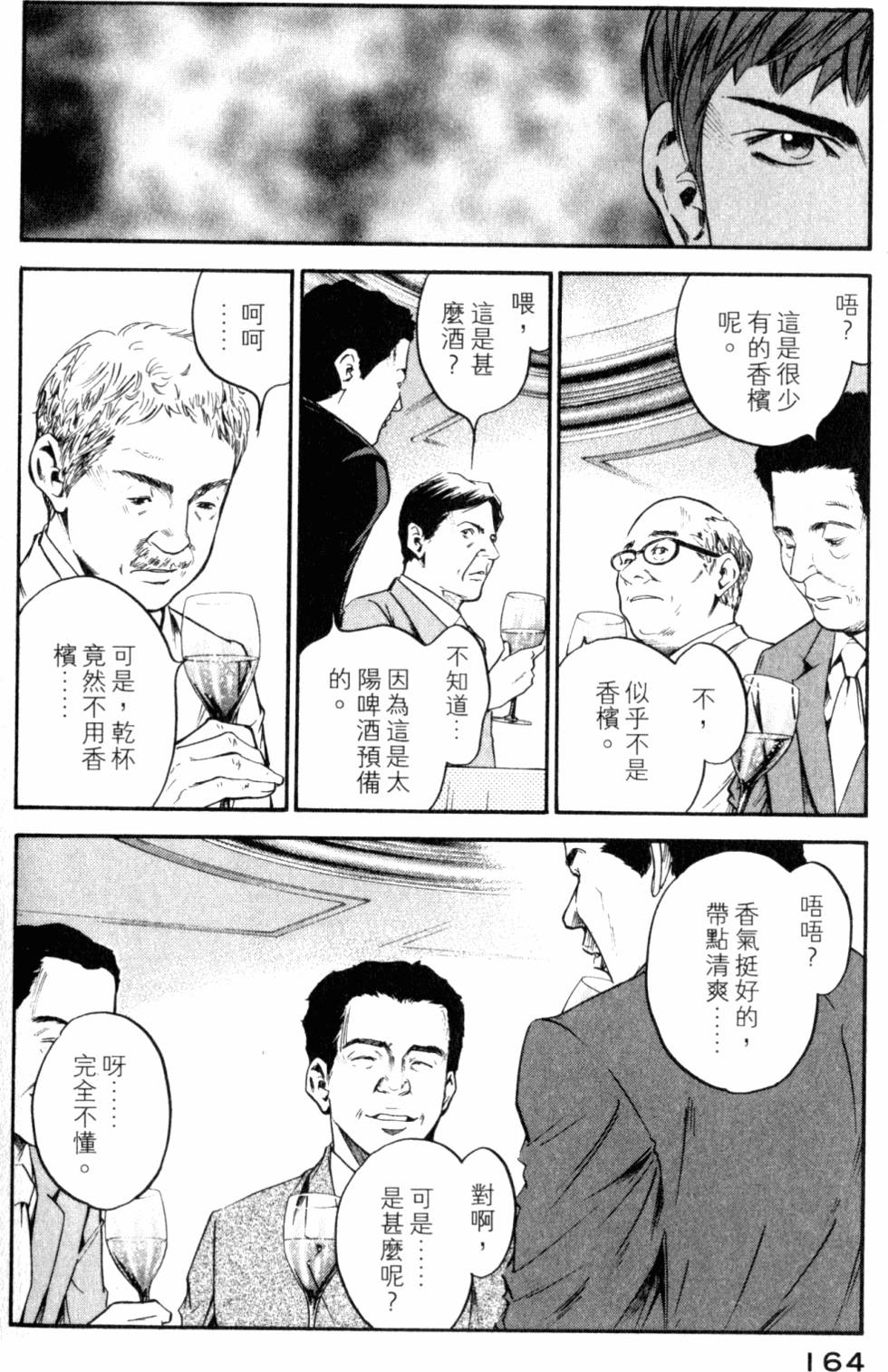 第164页
