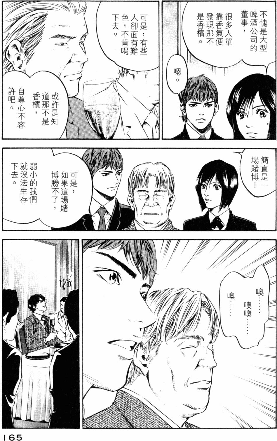 第165页