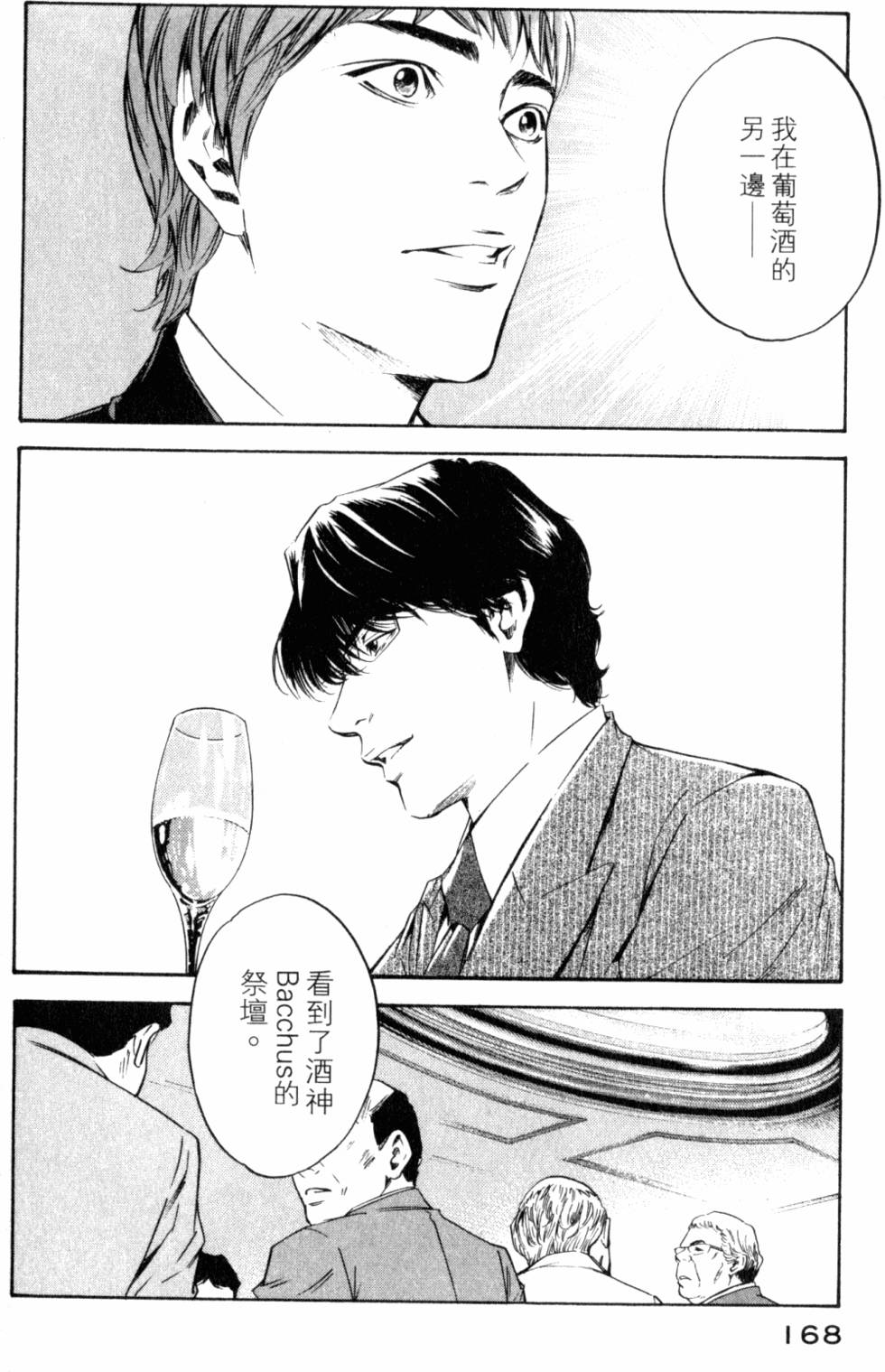 第168页
