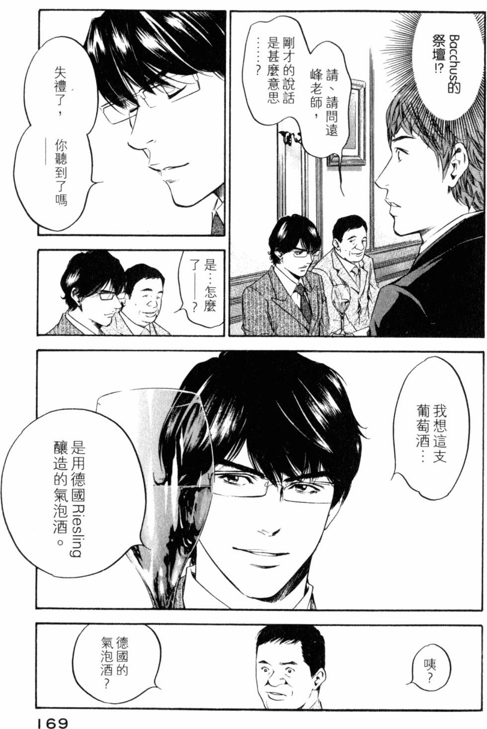 第169页