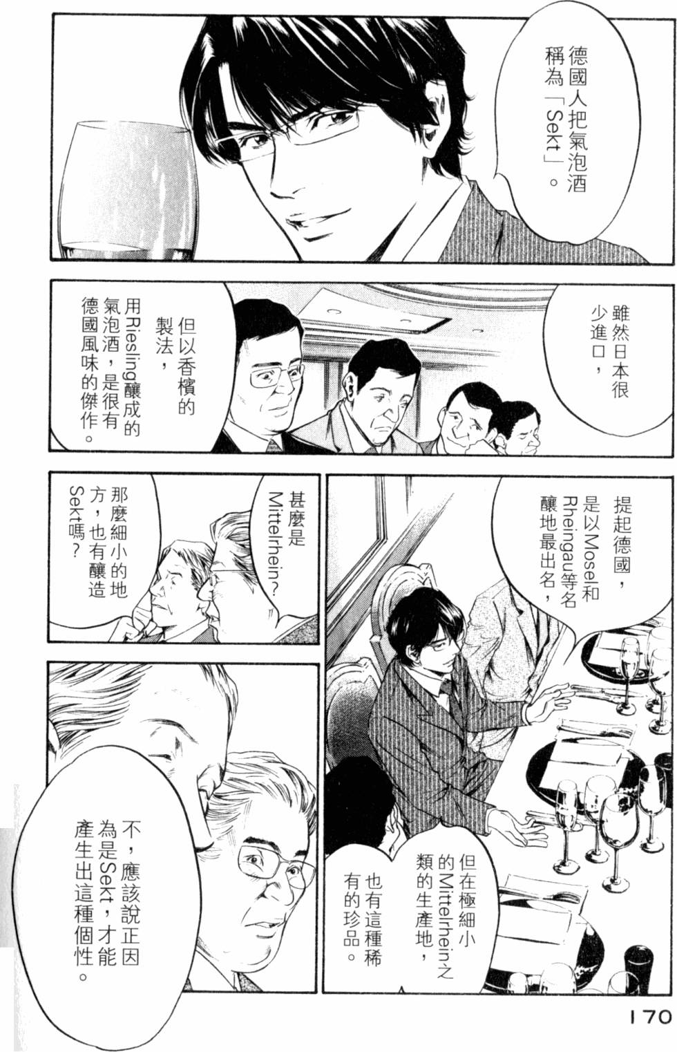第170页