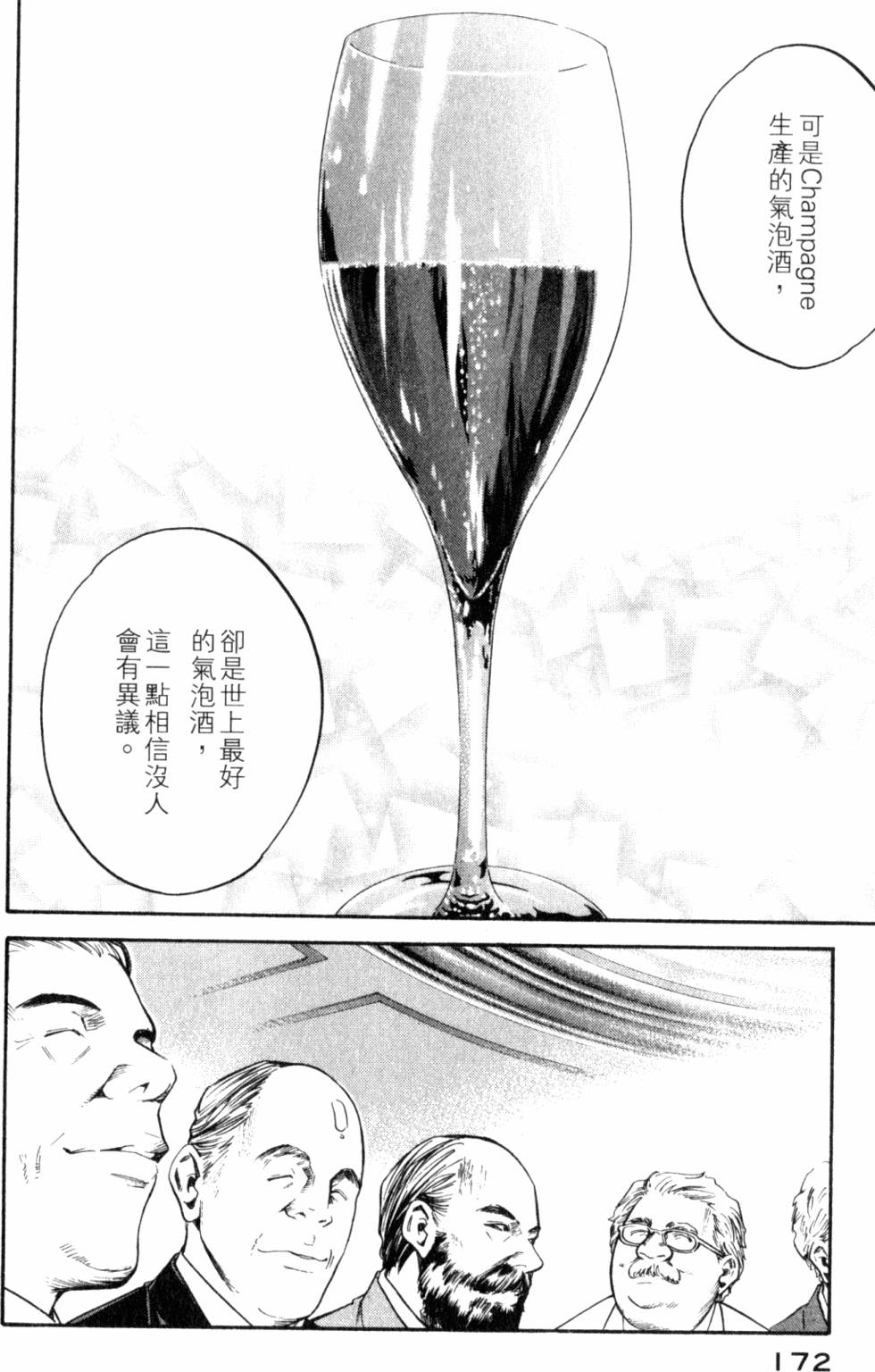 第172页