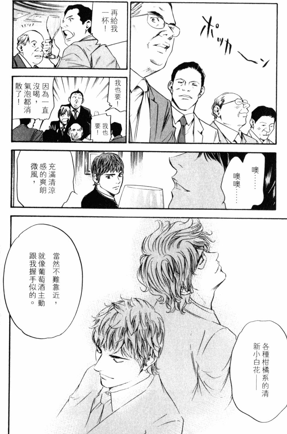第174页