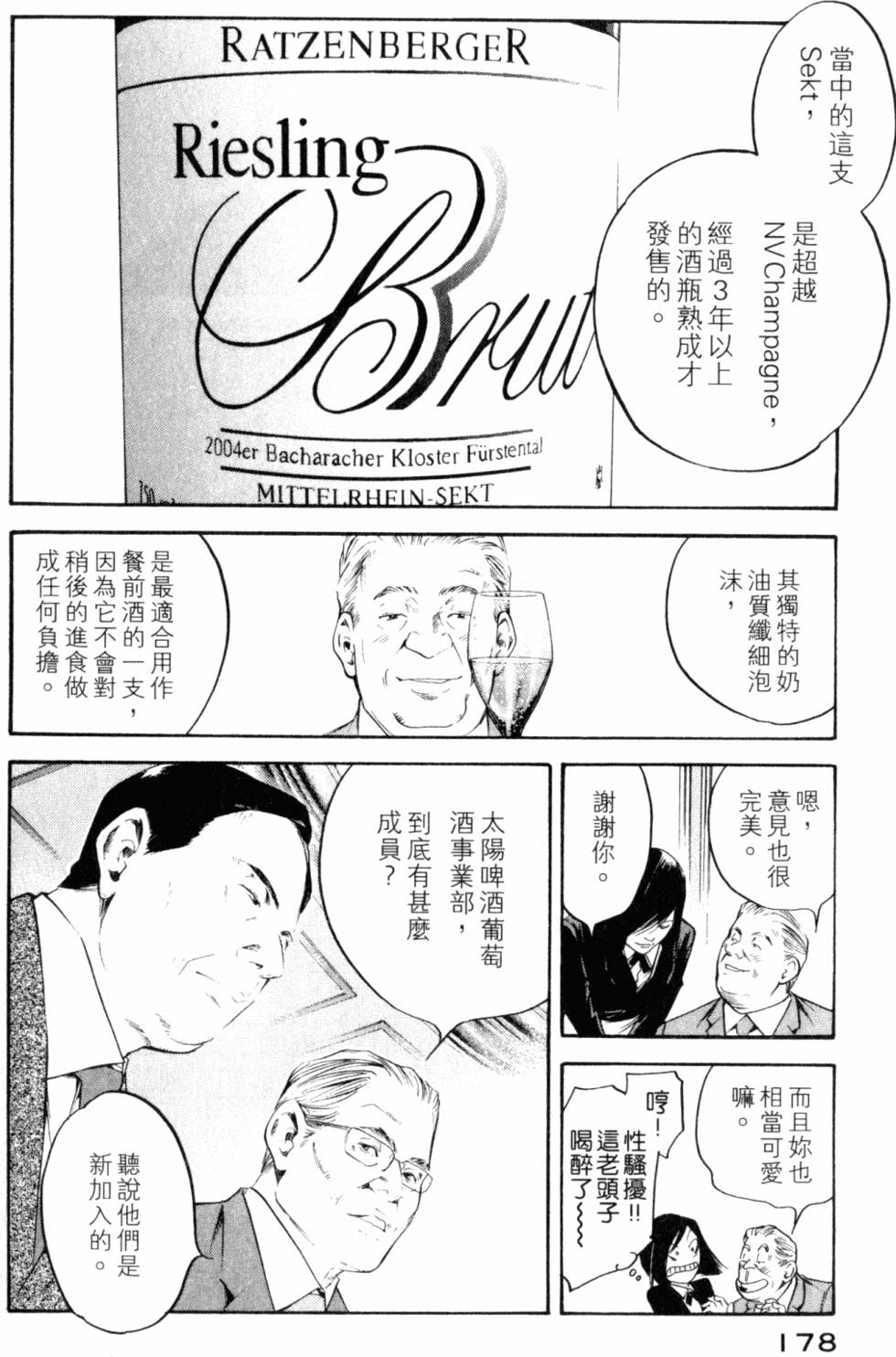 第178页
