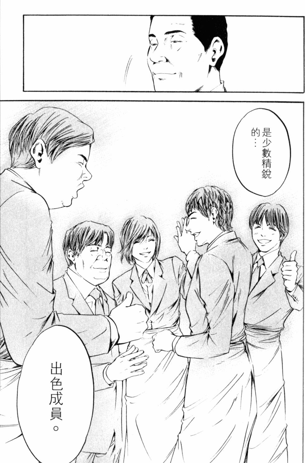 第179页