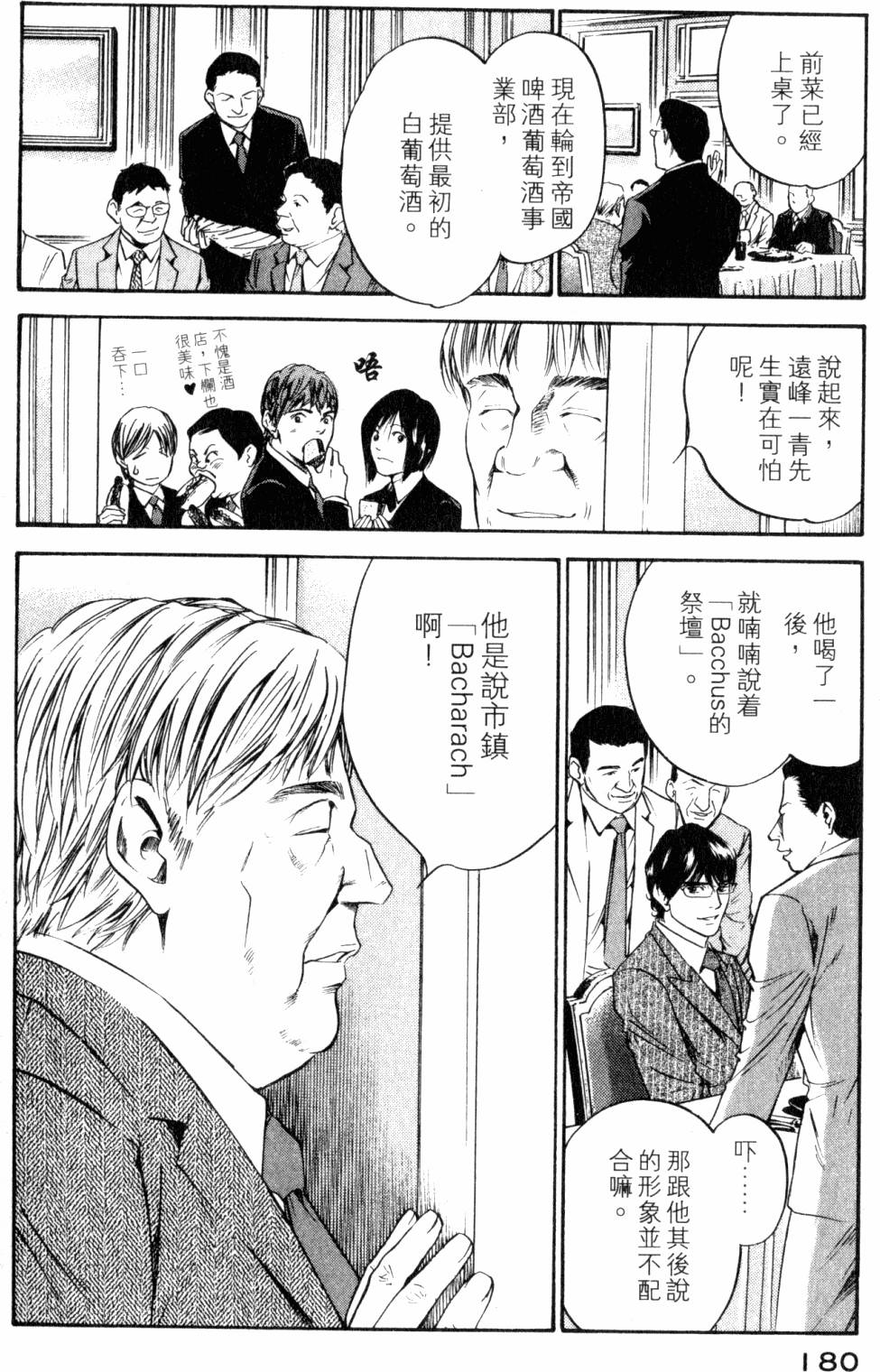 第180页
