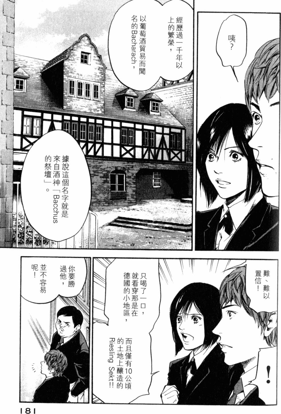 第181页