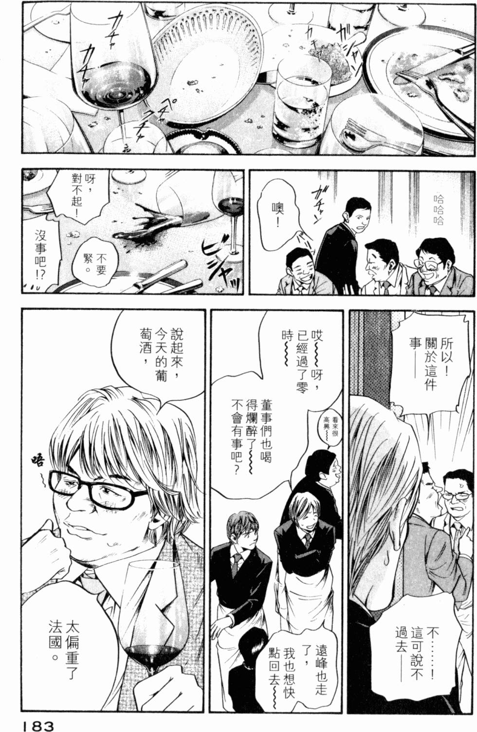 第183页