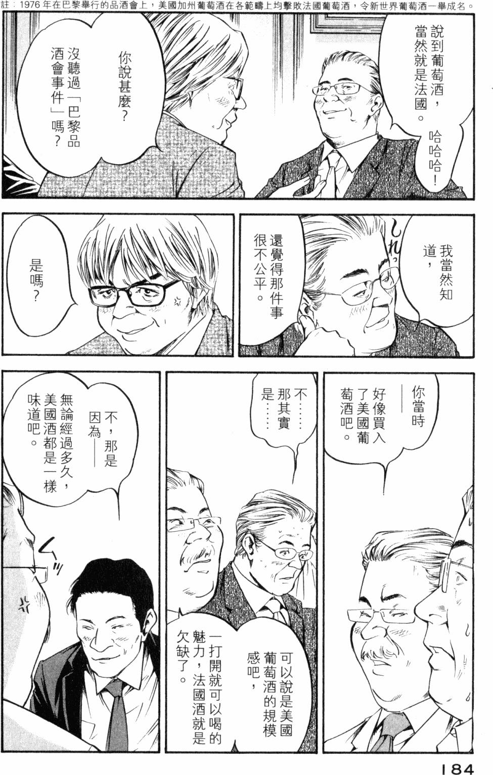 第184页