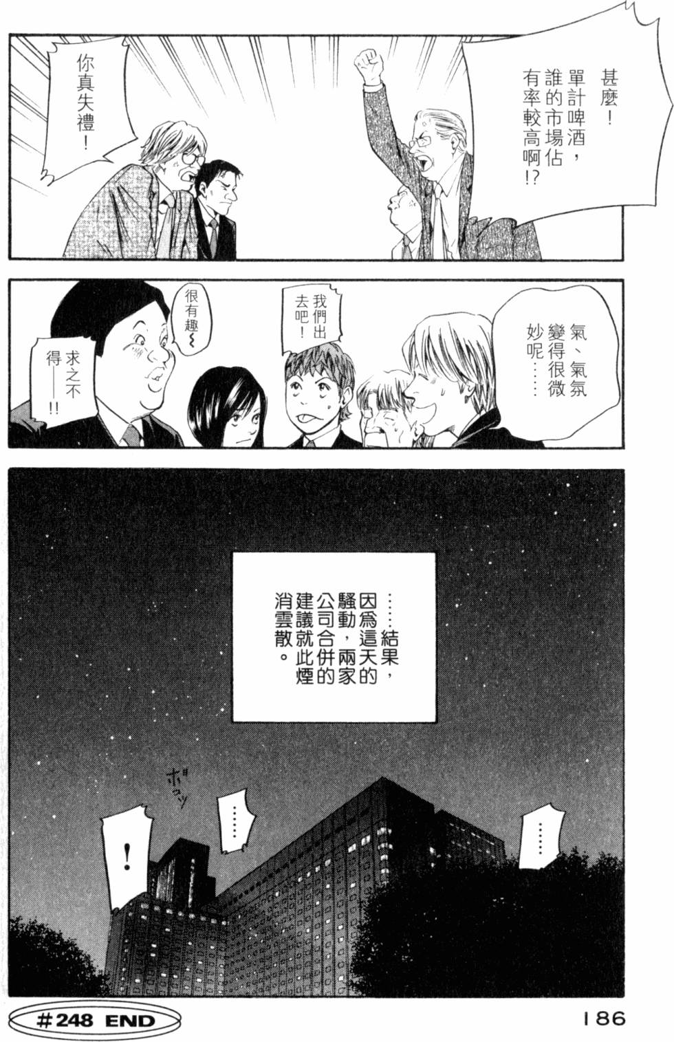 第186页