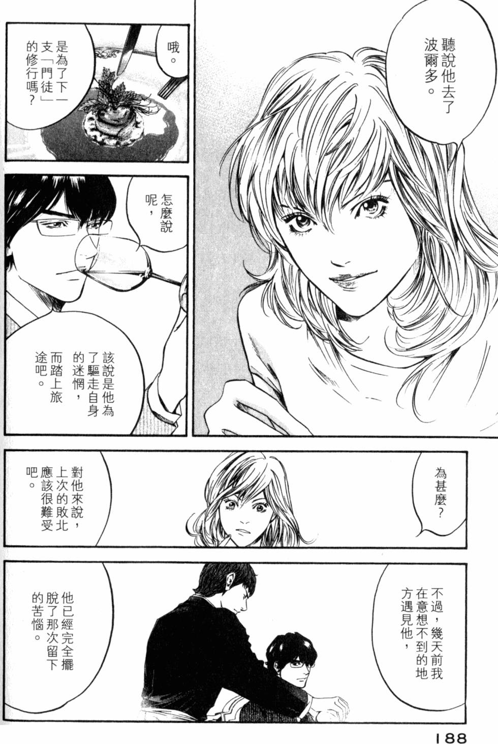 第188页