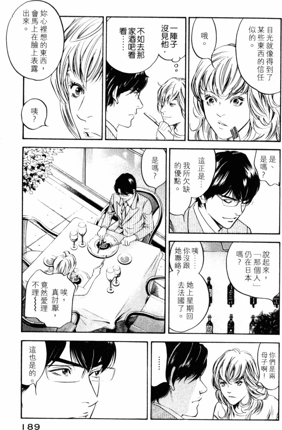 第189页