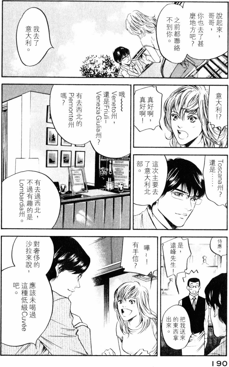 第190页