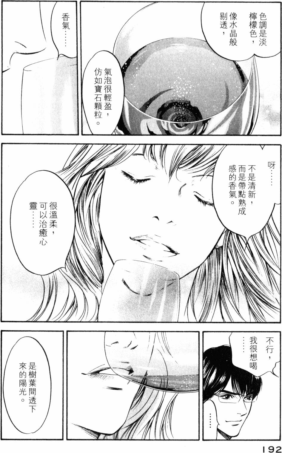 第192页